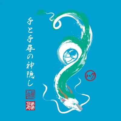 El Viaje De Chihiro 02