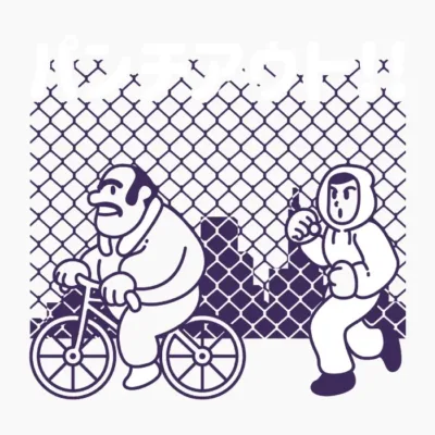 Bicycle Training Purple