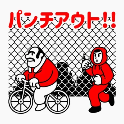 Bicycle Training Red