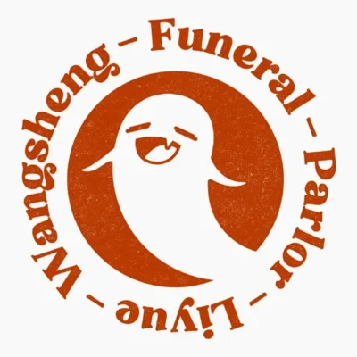 Wangsheng Funeral Parlor
