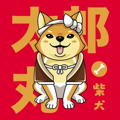 Shiba Inu Kawaii