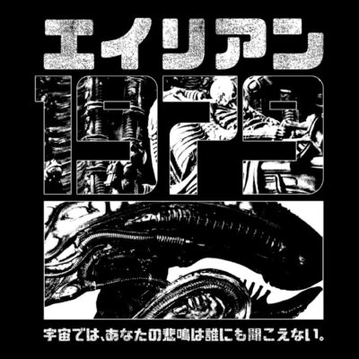 1979 Alien Black Eight passanger