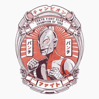 Tokyo fighter - Cream or Gray