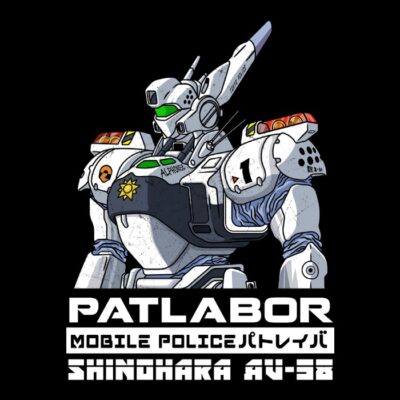 Patlabor AV98