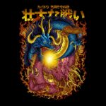 Dragon vs dragon ying yang