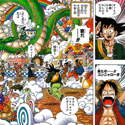 Cross epoch, un crossover de one piece y dragon ball