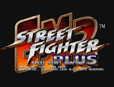 Street Fighter EX2