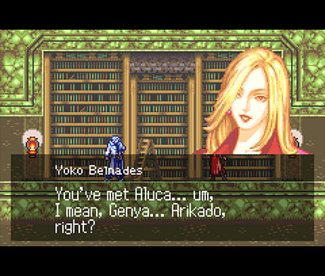 Castlevania: Aria of Sorrow