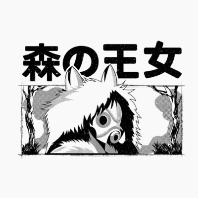 Princess OF The Forest