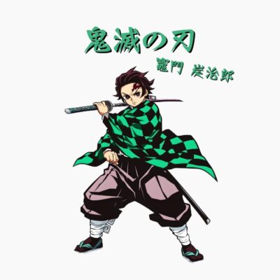 Hermano cazador, japonés