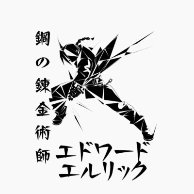 Hermano Alquimista, Japonés 2