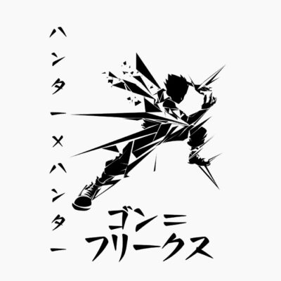 Niño Cazador, Japonés