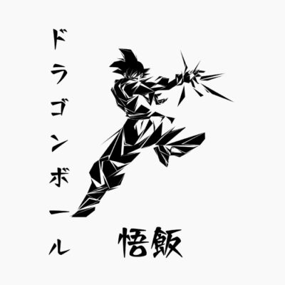 Space Warrior Son, Japonés