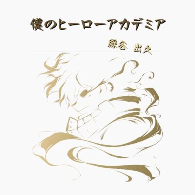 Green Haired Hero Academy