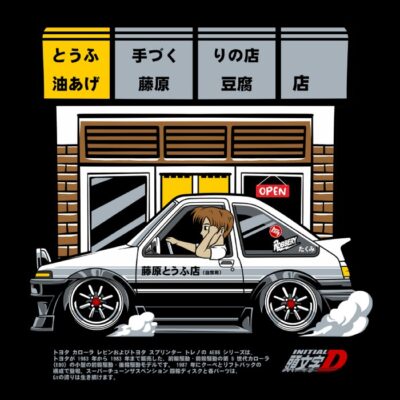 TAKUMI THE TOFU SPEED