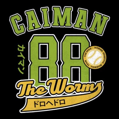 The Worms Baseball Team