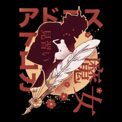 In Honor Of My Master