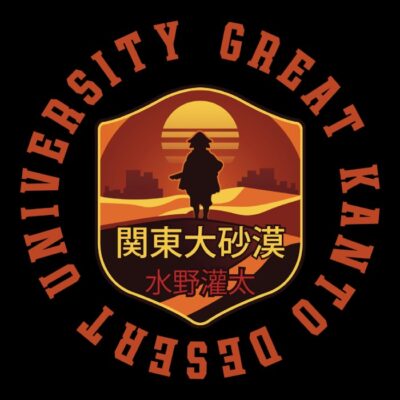 Great Desert University Emblem