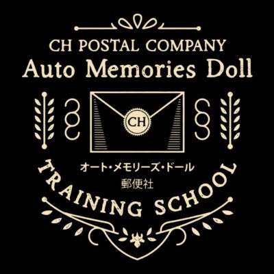 Postal Company Emblem