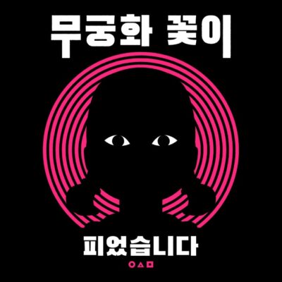 Red light  overblack