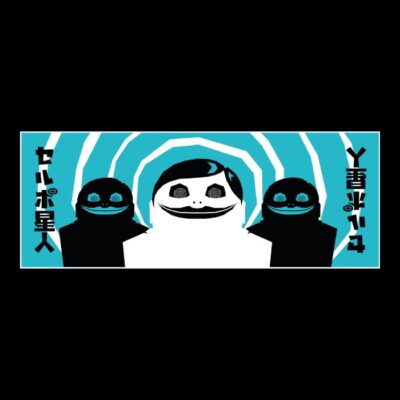 Creepy Serbos WhiteStroke 01