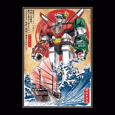 King of the Beasts in Japan