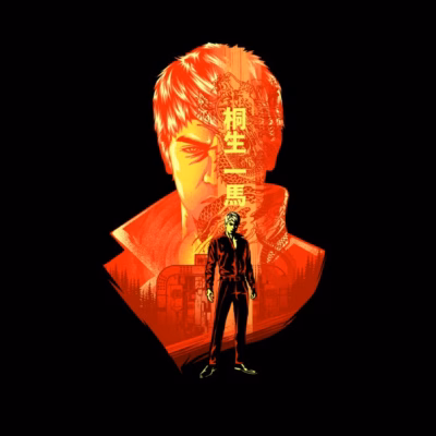 Kiryu Like A Dragon Yakuza